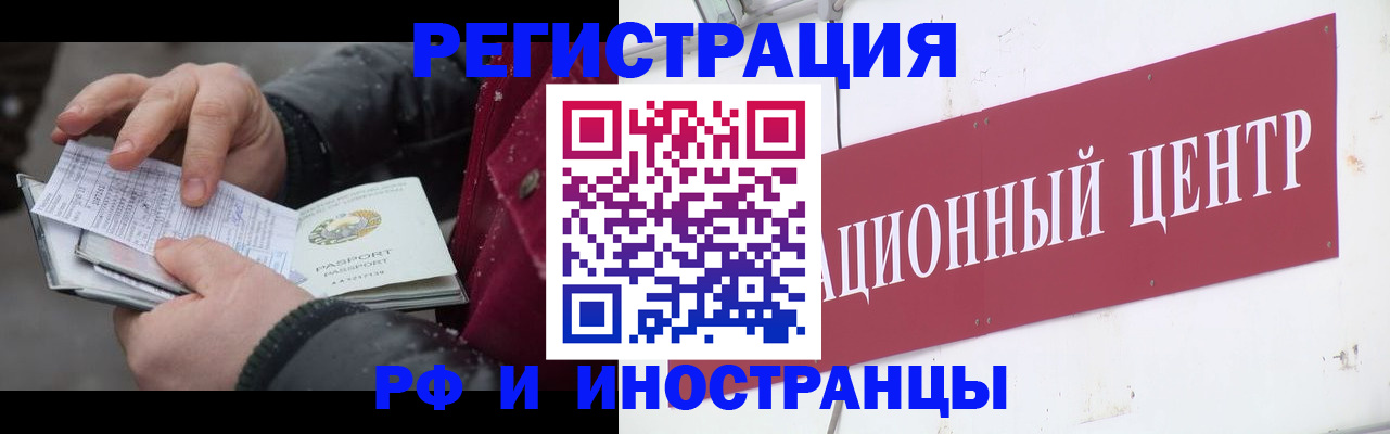 пропишу в квартире в Кубинке